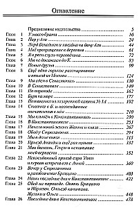 Dwa życia (komplet 4 książek)