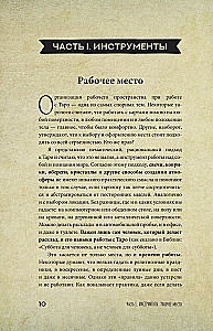 Vaito tarotas pradedančiųjų raganių. Simbolika, reikšmės, kortų uždėjimai