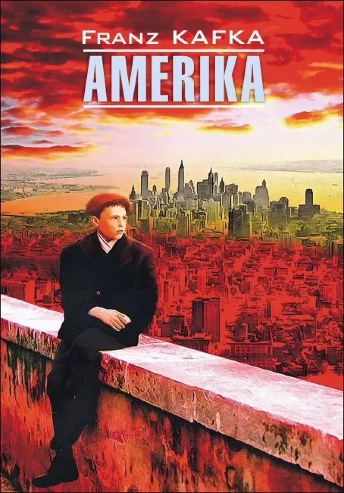 Америка / Amerika