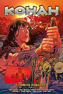 Conan. Volume 2