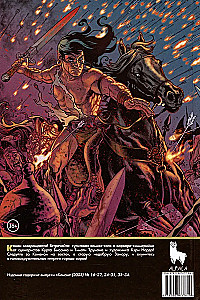 Conan. Volume 2