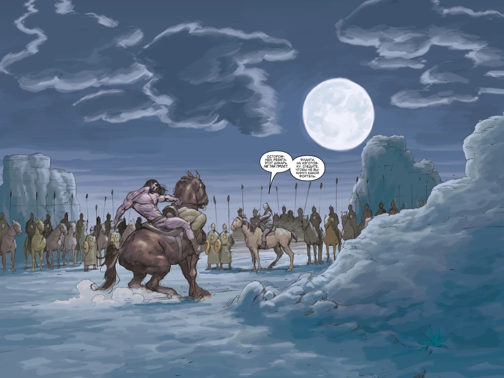 Conan. Volume 2