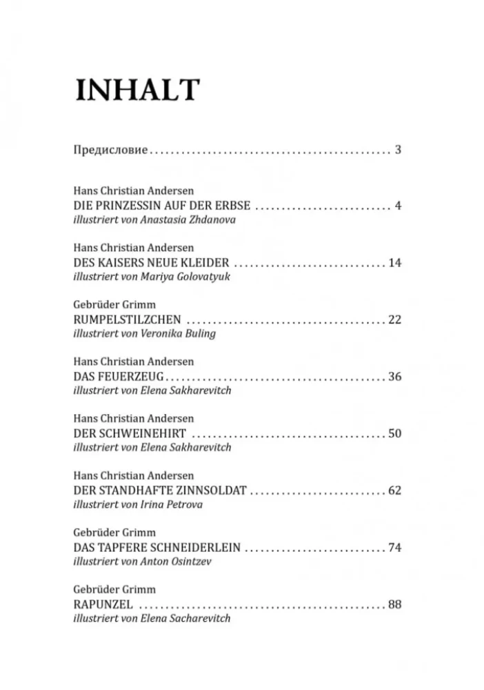 Die Welt der magischen Märchen