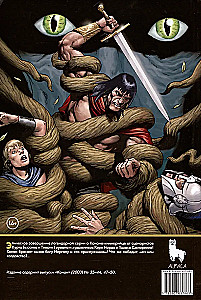 Conan. Band 3