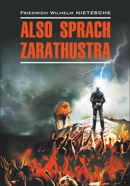 So sprach Zarathustra / Also Sprach Zarathustra