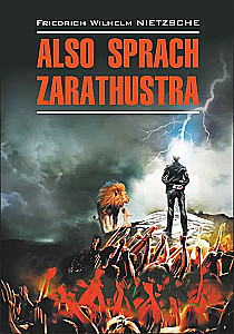 So sprach Zarathustra / Also Sprach Zarathustra