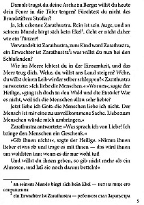 So sprach Zarathustra / Also Sprach Zarathustra