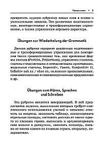 Zwillinge