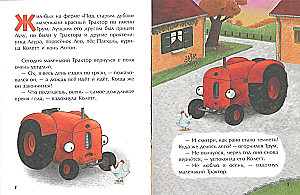 Little Red Tractor and the Forest Adventure