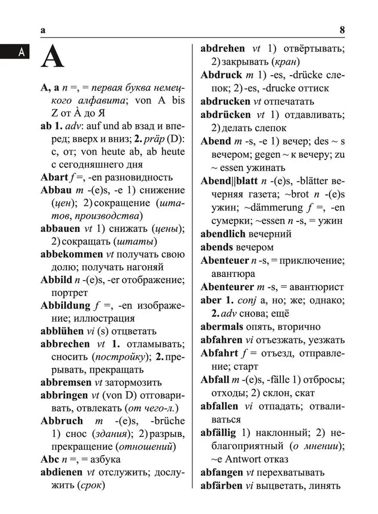 Vācu-krievu un krievu-vācu vārdnīca. 35 tūkstoši vārdu un frāžu