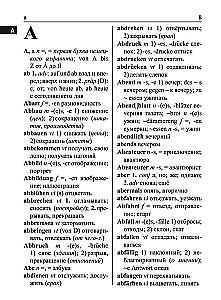 Vācu-krievu un krievu-vācu vārdnīca. 35 tūkstoši vārdu un frāžu