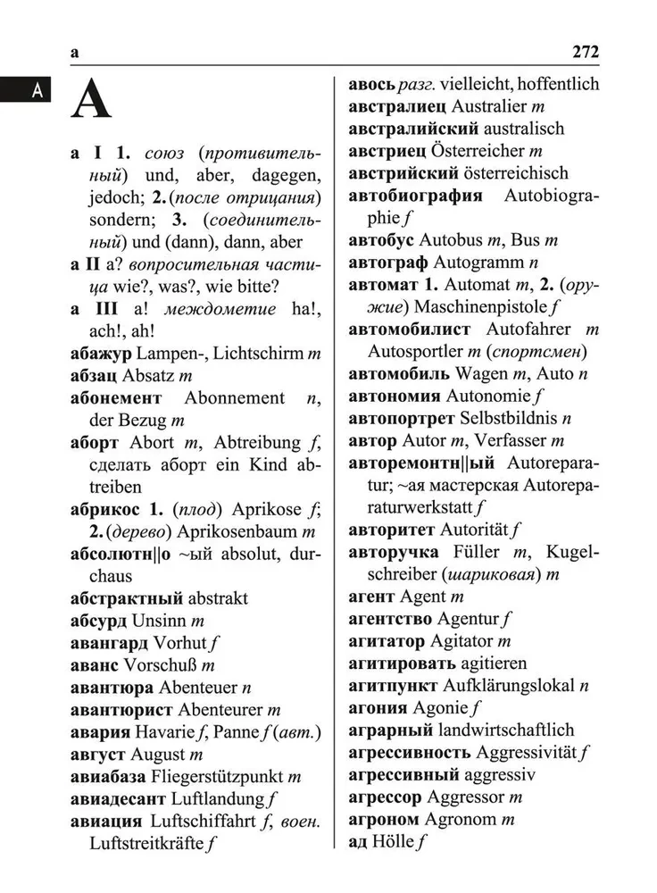 Vācu-krievu un krievu-vācu vārdnīca. 35 tūkstoši vārdu un frāžu