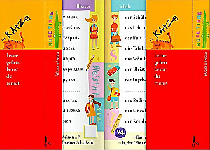 Тетрадь-тренажёр для активного запоминания. 500 немецких слов с наклейками. Уровень 1