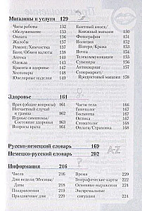 German Phrasebook and Dictionary