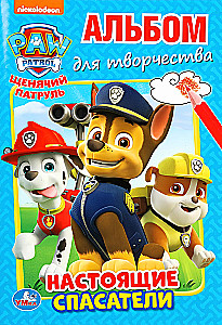Prawdziwi ratownicy