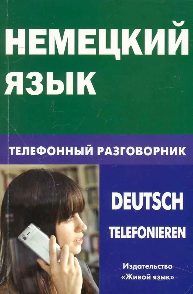 Deutsch. Telefon-Konversationsführer