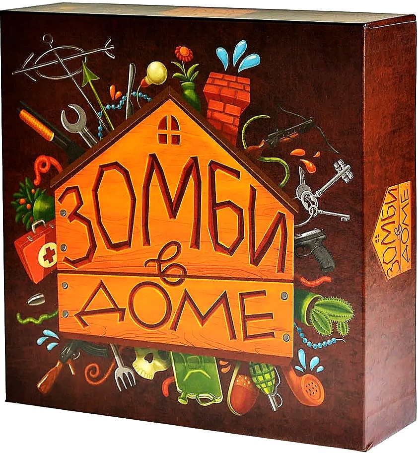 Board Game - Zombies in the House