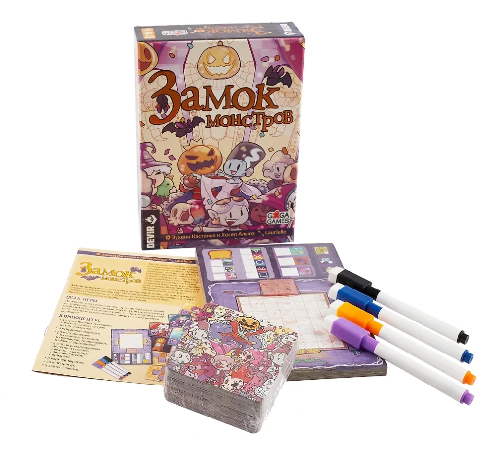 Brettspiel - Schloss der Monster