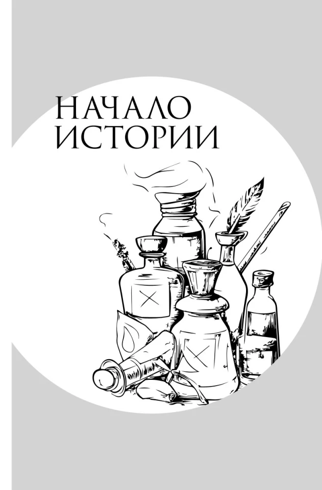 Raganių restoranas