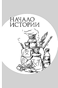 Raganių restoranas
