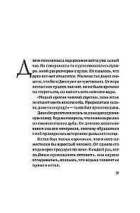Raganių restoranas