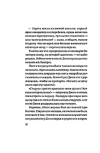 Raganių restoranas