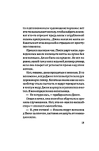 Raganių restoranas