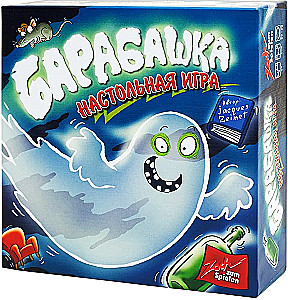 Настольная игра - Барабашка
