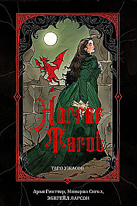 Horror Tarot. Õuduste tarot