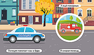 Transport