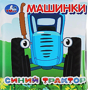 Fahrzeuge. Blauer Traktor