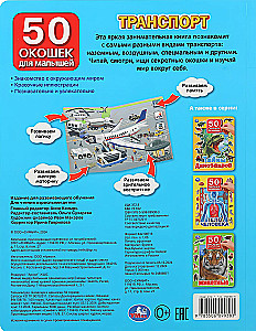Transport