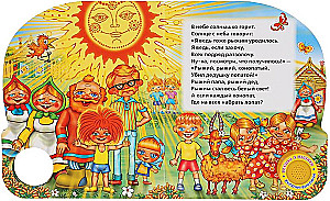 Antoshka