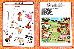 100 geriausių pratimų mažyliams