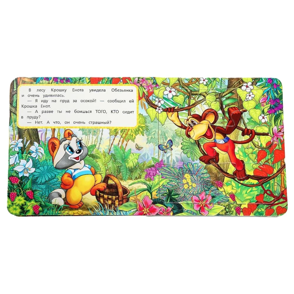 Książka-puzzle - Malutki Jeżyk