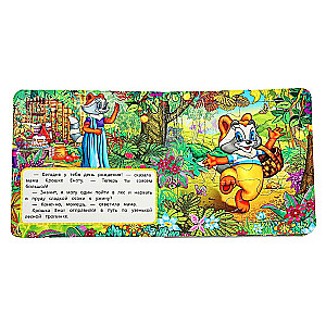 Książka-puzzle - Malutki Jeżyk