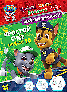 Paw Patrol. Einfaches Zählen