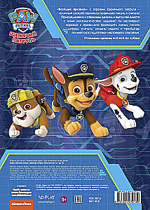 Paw Patrol. Einfaches Zählen