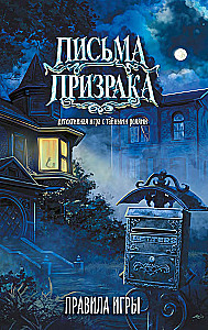 Gra planszowa - Listy ducha