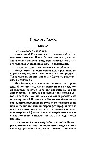 Nepamiršk manęs palaidoti