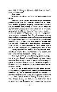 Nepamiršk manęs palaidoti
