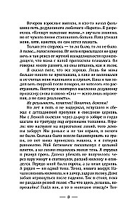 Nepamiršk manęs palaidoti