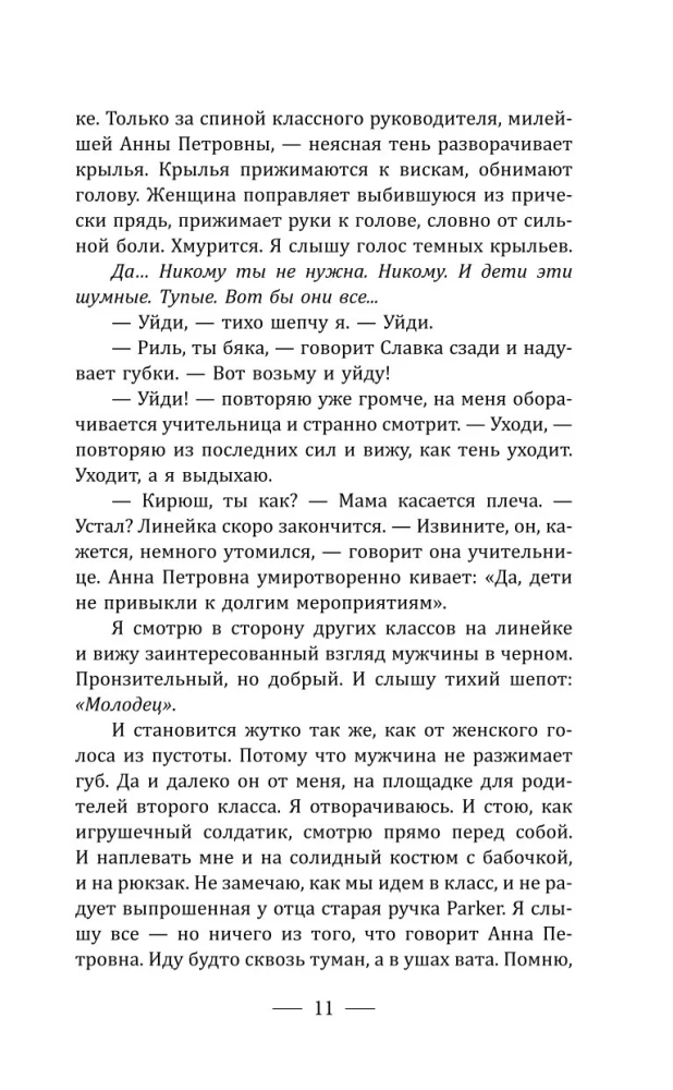 Nepamiršk manęs palaidoti