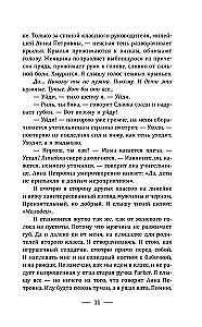 Nepamiršk manęs palaidoti