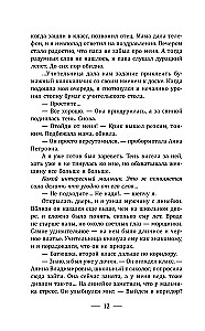 Nepamiršk manęs palaidoti