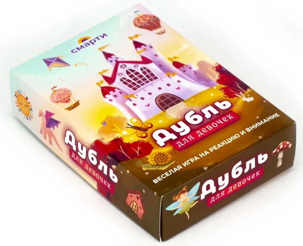 Board Game - Double for Girls