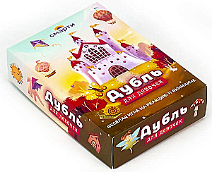Board Game - Double for Girls