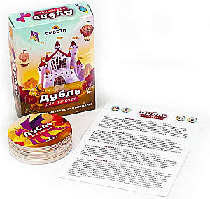 Board Game - Double for Girls