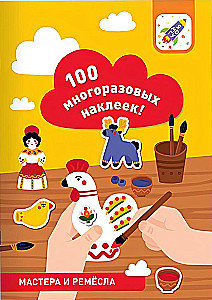 100 korduvkasutatavat kleepriba! Meistrid ja käsitööd