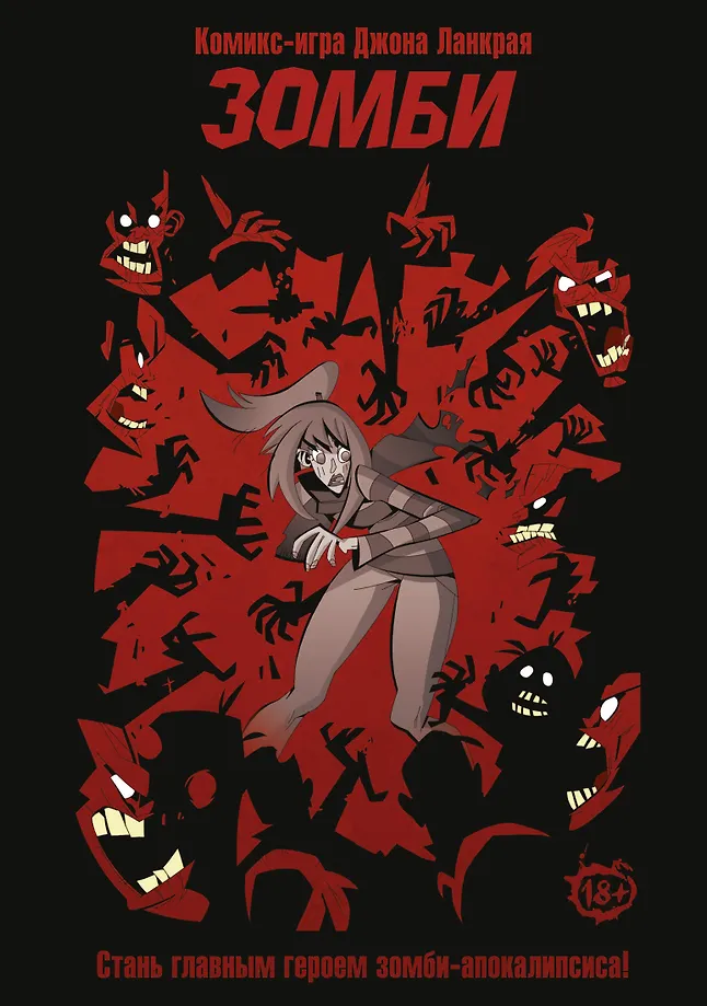Brettcomicspiel - Zombies